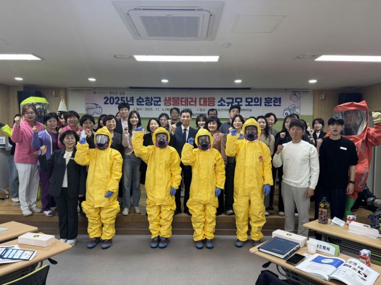 순창군이 지난 6일 보건의료원 대회의실에서 생물테러 위협에 선제적으로 대비하기 위한 소규모 모의훈련을 진행했다. 순창군 제공
