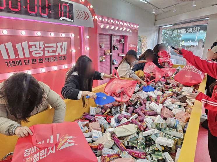On the afternoon of the 7th, visitors are participating in the "11-Second Shopping Cart Challenge" at the Aliexpress popup store in front of Exit 3 of Seongsu Station, Seongdong-gu, Seoul. Photo by Jae-Hyun Park