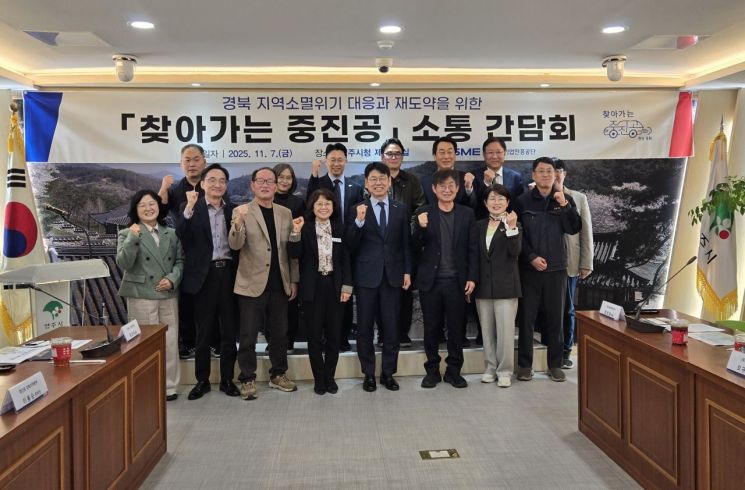 영주시가 중진공과 ‘찾아가는 현장소통 간담회’를 갖고 기념촬영하고 있다. 영주시 제공