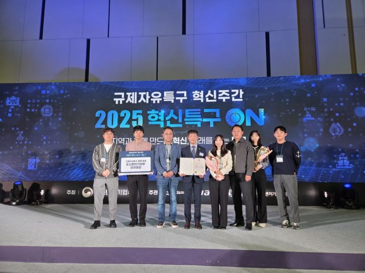 경산시 '전기차 차세대 무선충전 규제자유특구' 성과로 표창 수여