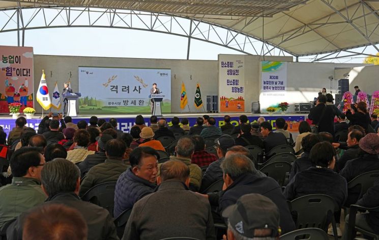 방세환 광주시장이 7일 곤지암도자공원에서 열린 '농업이 힘이다!'라는 구호로 '제30회 농업인의 날 기념행사'에 참석해 격려사를 하고 있다. 경기 광주시 제공