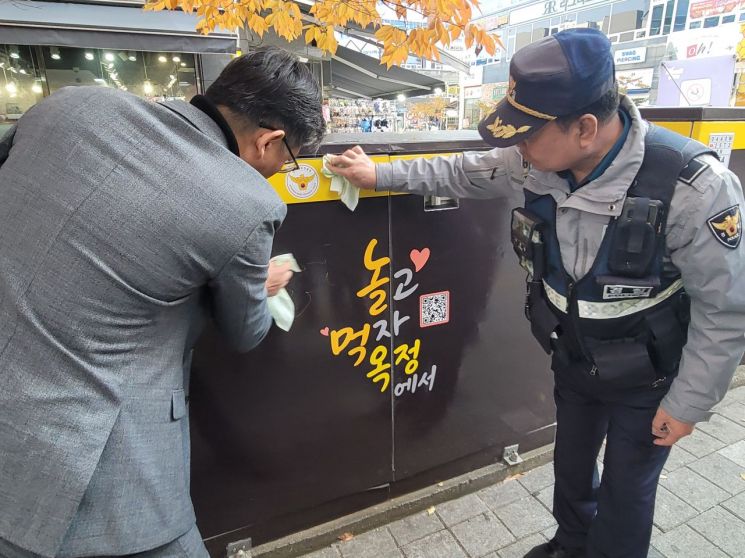 양주시, '먹고 놀자 옥정에서' 프로젝트 추진…도시 미관·지역경제 활성화