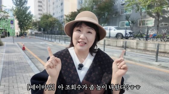 '제이미맘'이 돌아왔다…겨울패션 공개에 대치맘들 '긴장' 