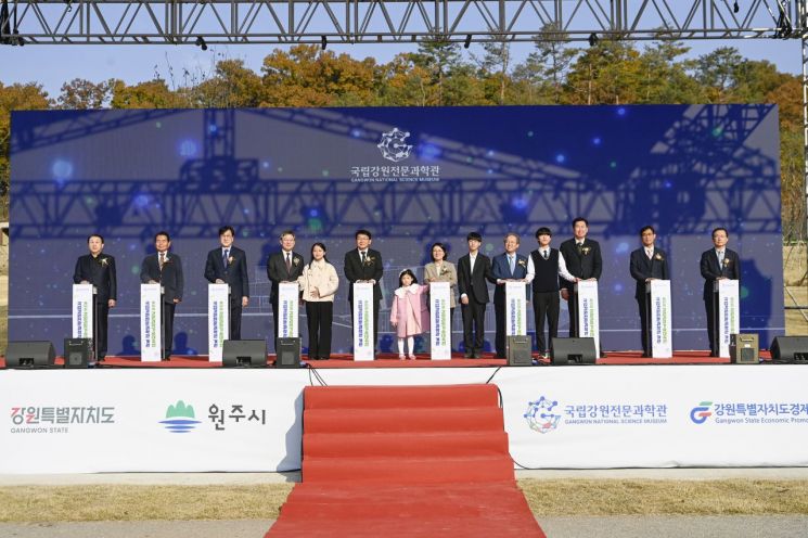 전국 최초 의료·생명 특화…국립강원전문과학관, 드디어 문 열다