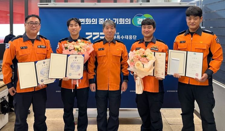 Northern Gyeonggi Province 119 Special Response Team Commends Eight Honorees on the 63rd Firefighters' Day