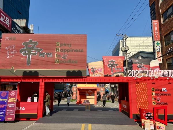 김밥축제 이어 라면축제도 터졌다…주변 국밥집까지 '줄 서세요'