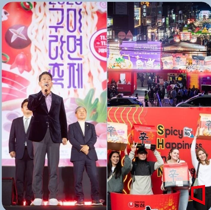 시계방향 2025 구미라면축제 김장호시장이 개막식 인사를 하고있다./행사장 전경사진/포토존에서 외국인 관광객이 사진촬영을 하고있다./김이환 기자