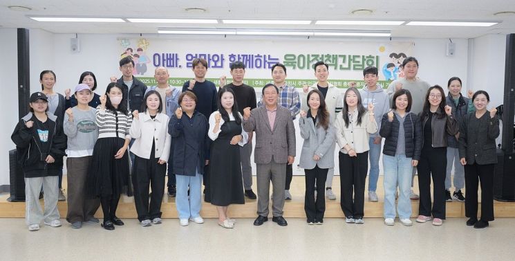 최민호 세종시장이 육아중인 시민들과 간담회를 진행하고 기념촬영을하고 있다. /사진= 보건복지국 인구여성가족과 제공