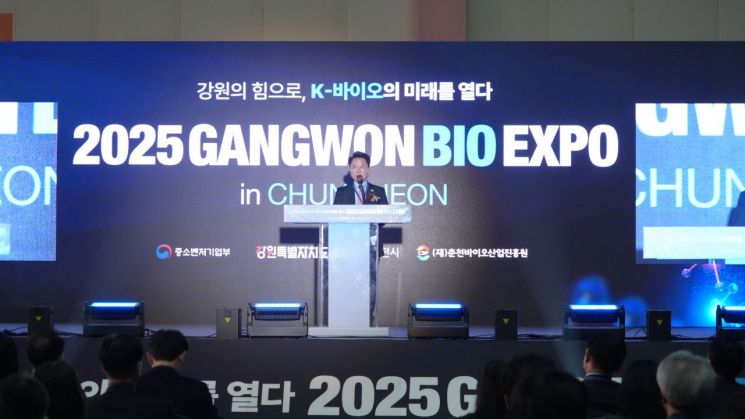 육동한 춘천시장이 지난 7일 '2025 강원 바이오엑스포' 개막식에서 인사말을 하고 있다. 춘천시 제공