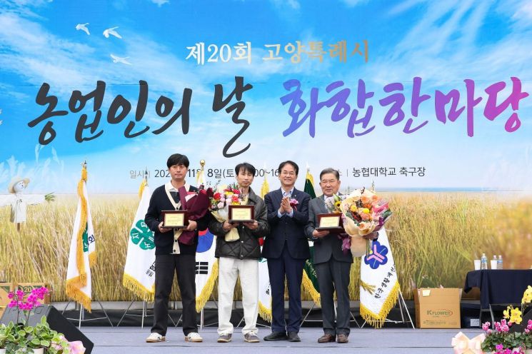 이동환 고양특례시장이 지난 8일 오전 농협대학교 축구장에서 열린 '제20회 농업인의 날 화합 한마당'에 참석해 기념촬영을 하고 있다. 고양특례시 제공