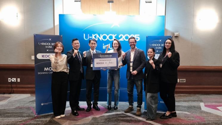 한국콘텐츠진흥원은 지난 7일(현지시간) 앳워터 캐피털과 업무협약을 갱신했다.