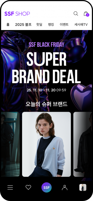"빈폴·메종키츠네 득템 기회"…SSF샵, 오늘부터 열흘간 블프 특가