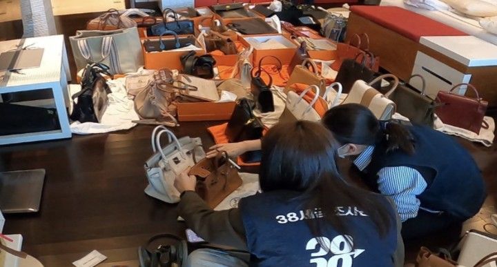 서울시와 국세청의 가택수색에서 확보한 명품가방 및 귀금속. 서울시