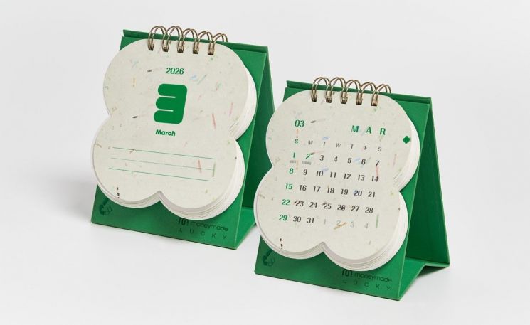럭키 달력 상품 이미지. 한국조폐공사 제공