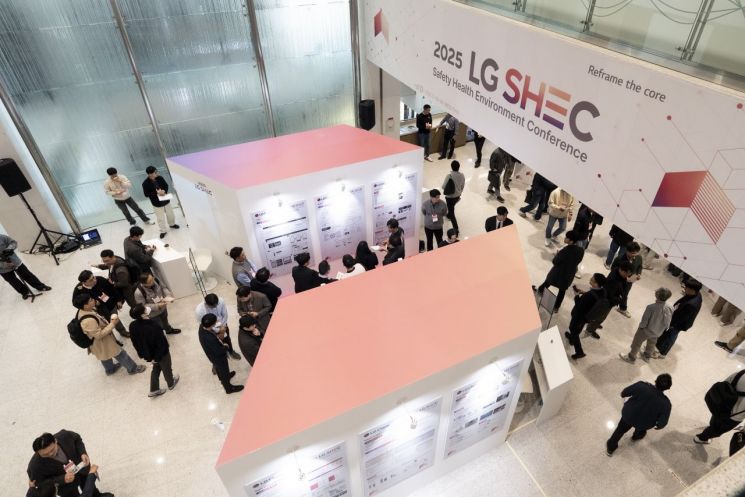 AI 카메라·CCTV로 사고 막는다…LG, 그룹 안전환경 콘퍼런스 개최