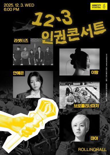 [NGO지금] 월드비전-한화생명, 가족돌봄청년 페스티벌 개최