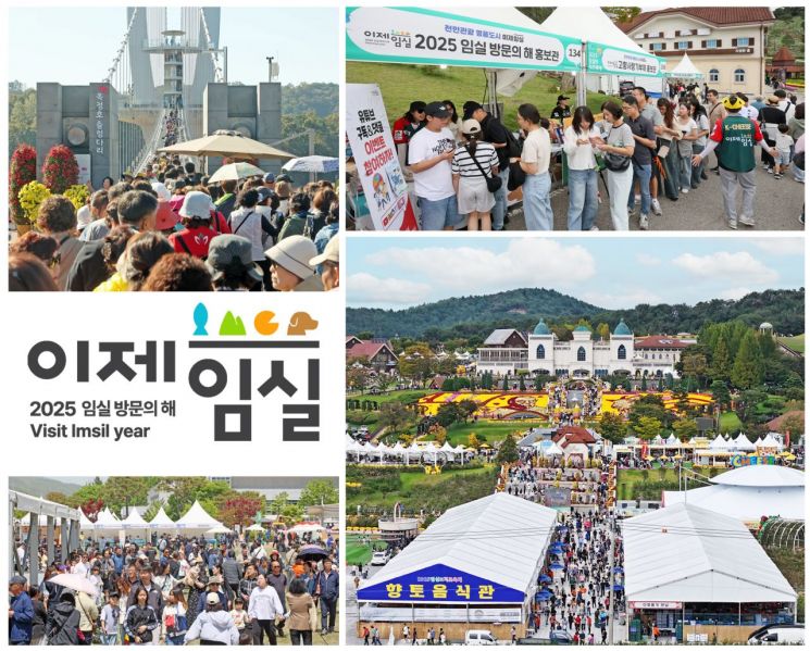 임실군이 지난달 한달 동안 임실군에 방문한 관광객이 월 기준 역대 최고치 129만명을 기록했다. 임실군 제공