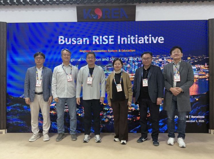 동아대가 세계 최대 ‘스마트시티 엑스포 월드 콩그레스 2025’에 참가해 기념촬영하고 있다.