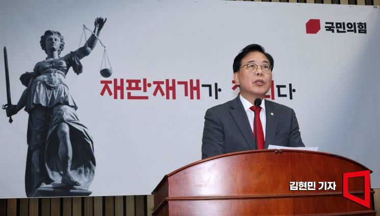 송언석 국민의힘 원내대표가 10일 국회에서 열린 의원총회에서 발언하고 있다. 2025.11.10 김현민 기자