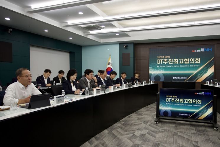 지난 10월1일 서울 중구 본사에서 열린 2025년 제2차 농협금융 DT추진최고협의회에서 이찬우 농협금융지주 회장(왼쪽에서 첫 번째)이 회의를 주재하고 있다. 농협금융지주
