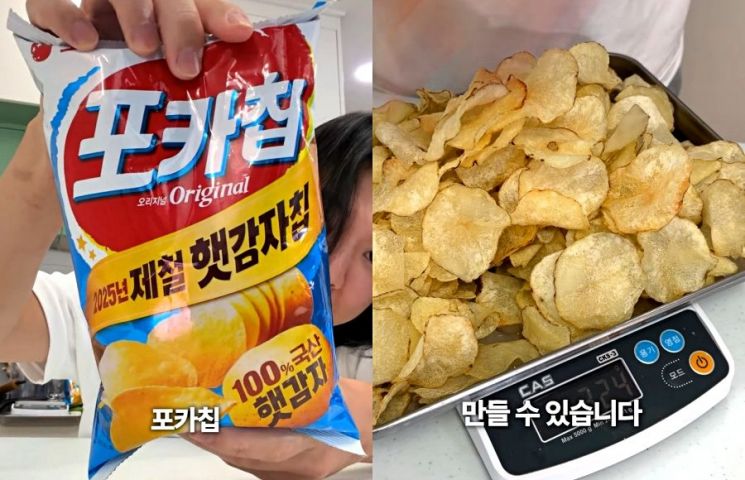 "포카칩에 들어가는 감자 고작 0.6개" 질소 과자 논란에…오리온 연구원 직접 해명