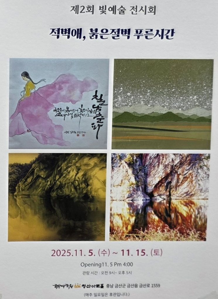 사진=모석봉 기자