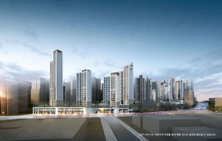 철산역 자이 투시도. GS건설.