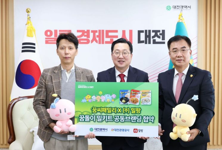 사진=대전시 제공