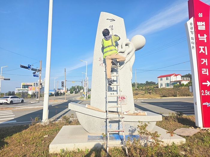 신안군 음식특화거리 정비를 통해 관광객 만족도 끌어 올리려고 한다. 신안군 제공.