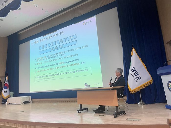 지난 7일 정례조회와 연계해 공직자 통하돌봄 정책 이해도를 전달하고 있는 김용익 돌봄과미래재단 이사장. 영암군 제공