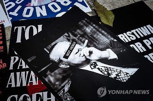 수하르토 국가 영웅 칭호 수여 반대 시위 포스터. AFP 연합뉴스