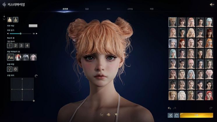 [해보니]커스터마이징·수동 재미 '아이온2'…만렙 이후 진짜 시작