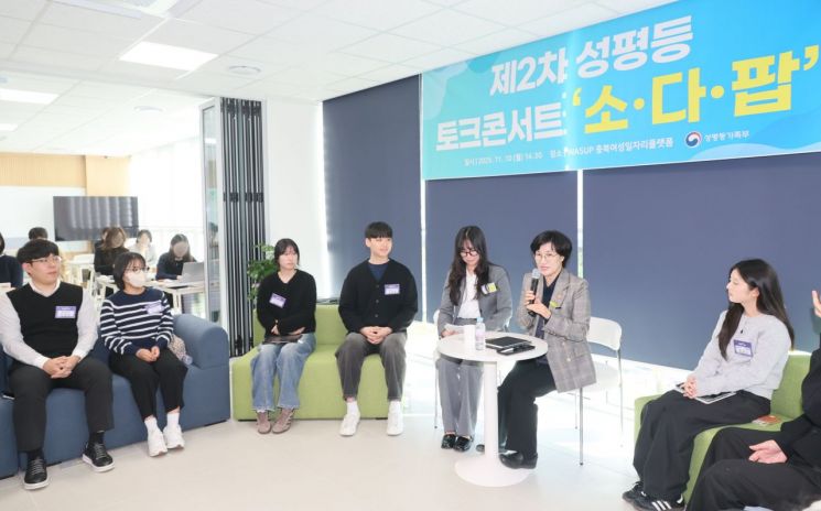 "화장 안 하면 '예의 아니다?'"…2030 청년, '지역에서의 성별 격차' 민낯 공유