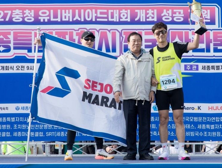 제1회 세종시 전국마라톤대회에 참가한 입상자가 최민호 세종시장과 기념 촬영을 하고 있다. /사진= 체육진흥과 제공