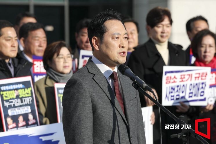 장동혁 국민의힘 대표가 11일 서울 서초구 대검찰청 본관 정문 앞에서 열린 '대검찰청 긴급 현장 규탄대회'에 참석해 대장동 사건 관련 검찰의 항소 포기를 규탄하고 있다. 강진형 기자