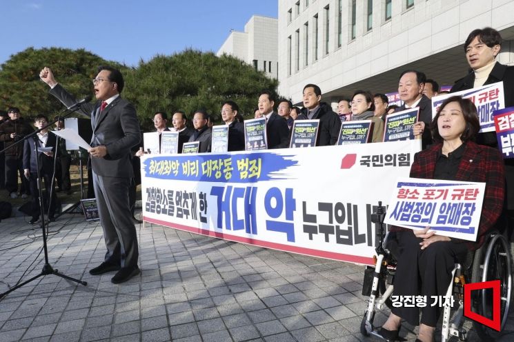 송언석 국민의힘 원내대표가 11일 서울 서초구 대검찰청 본관 정문 앞에서 열린 '대검찰청 긴급 현장 규탄대회'에 참석해 대장동 사건 관련 검찰의 항소 포기를 규탄하고 있다. 강진형 기자