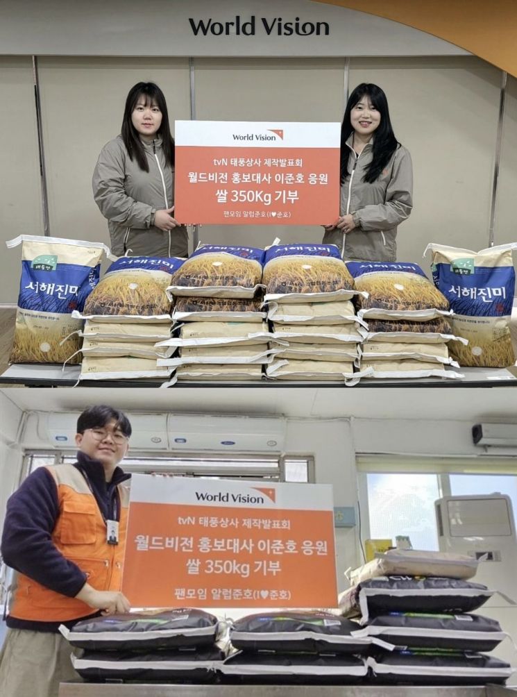 (사진 위) 월드비전 서울서부사업본부 복지사업팀 홍예진 간사 (왼쪽·오른쪽, 동명이인), (사진 아래) 월드비전 광주전남 복지사업팀 이승환 간사