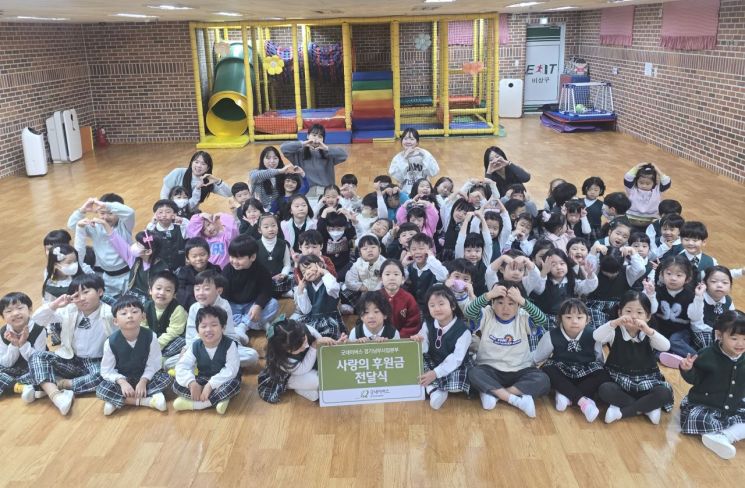 10일 용인시에 위치한 예은유치원에서 바자회 후원금 전달식모습. 굿네이버스 경기남부사업본부