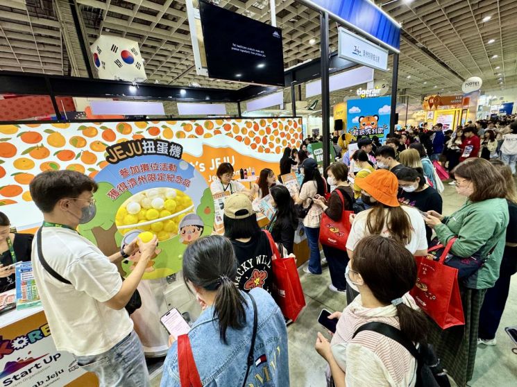 대만 관광시장서 '제주다움' 통했다...관광박람회서 현지 관심 집중 - 뉴스 썸네일 이미지