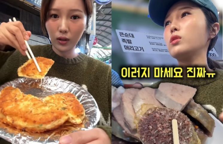 "고기 섞었잖아" 바가지 논란 광장시장 노점에 특단의 조치