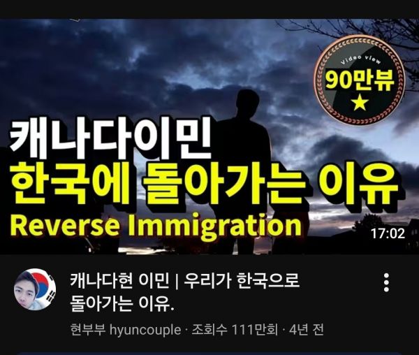 "한국 오길 잘했네" 10일 만에 매출 870만원…유튜브로 인생 뒤집은 역이민 부부[콘텐츠커머스] 