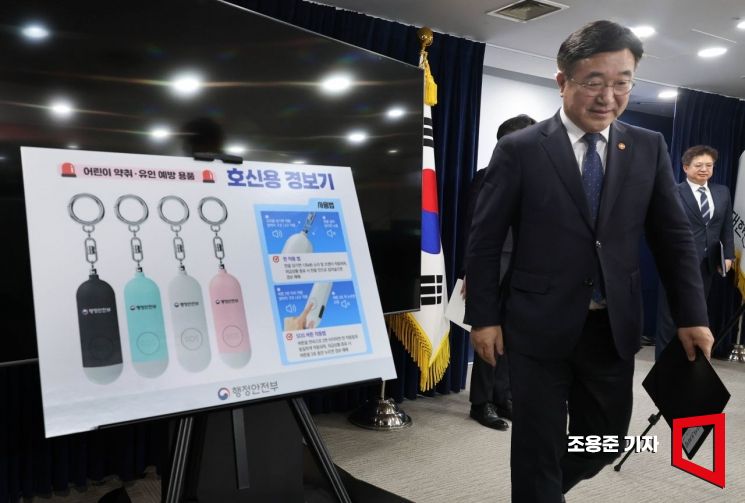 윤호중 행정안전부 장관이 11일 서울 종로구 정부서울청사에서 미성년자 약취, 유인 방지를 위한 어린이 등하굣길 안전확보 종합 대책 합동 브리핑을 마치고 이동하고 있다. 2025.11.11 조용준 기자