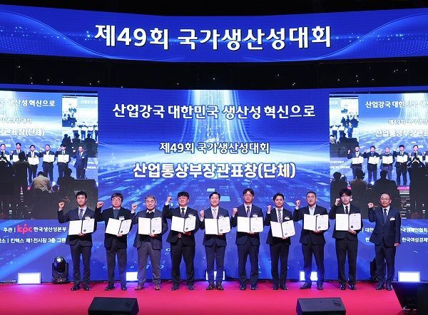 영진앵글, ‘2025 국가생산성대상’ 산업통상자원부 장관표창 수상