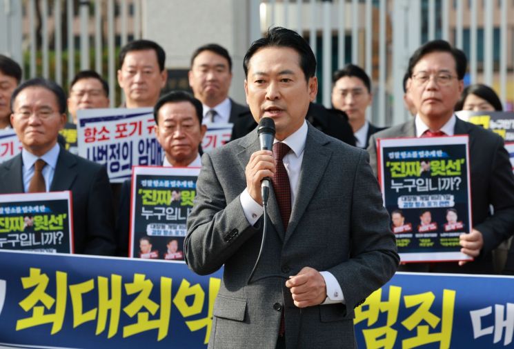 장동혁 국민의힘 대표가 11일 경기 과천시 법무부 청사 앞에서 열린 대장동 항소 포기 규탄대회에서 발언하고 있다. 연합뉴스