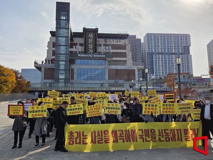 세운4구역 주민대표회의가 11일 서울 종로구 다시세운광장에서 기자회견을 열고 있다. 이정윤 기자