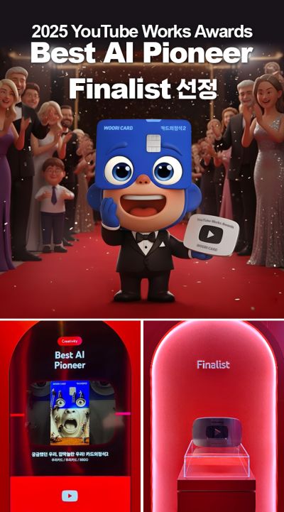 '연체율 막느라 역대 최장 보릿고개' 우리카드, 혁신상품으로 반전시도