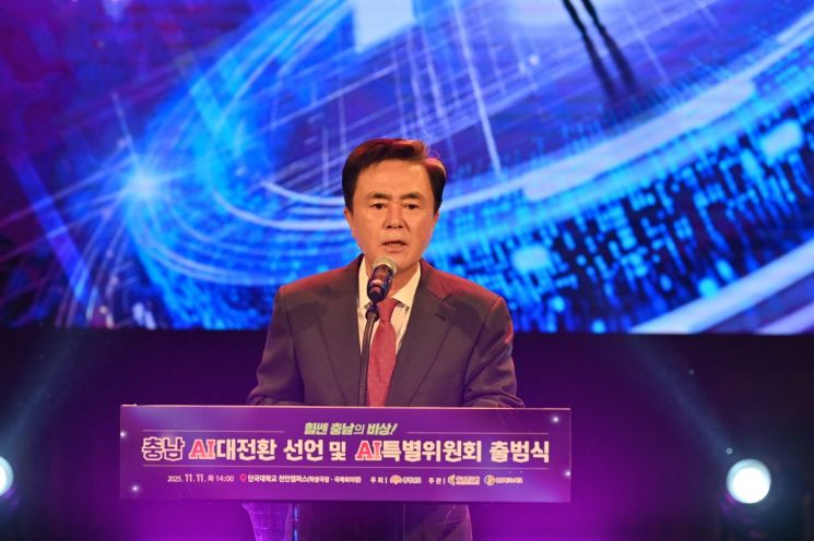 김태흠 충남지사