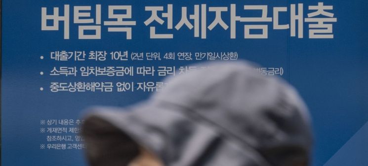 "주택기금, 수요 아닌 공급지원 초점 맞춰야" [부동산AtoZ]