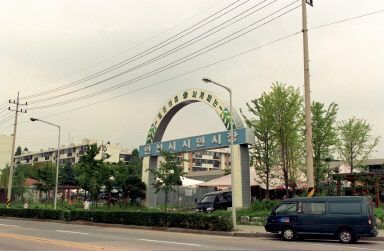 민간 매각을 통해 주상복합 개발을 추진하는 안산시 단원구 초지동 일원 '안산시민시장'. 안산시 홈페이지