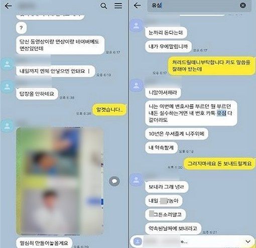 하루 연체에 원금 40% 이자…불법 사금융 일당 구속 송치
